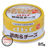 【日本代购】原装进口宠物狗狗辅食零食dbf罐头鸡肉奶酪85g