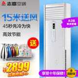 Chigo/志高 KF-51LW/N33+N3 单冷大2p柜机空调 柜式家用立式柜机