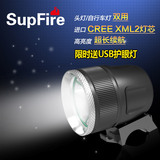 新款SupFire神火BL01强光手电筒头灯自行车前灯LED充电T6家用骑行
