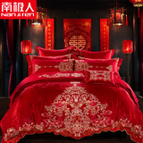 南极人提花新婚庆四件套大红刺绣 全棉结婚床上用品床单式1.8m床