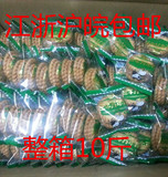 厂家直销 三牛万年青 葱油酥咸饼干整箱批发 上海特产零食小吃品