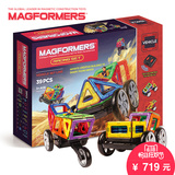 风靡美国Magformers磁力片遥控赛车积木益智儿童搭建拼装拼插玩具