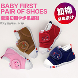 加厚机能宝宝棉鞋0-1-2-3岁男女童 婴儿软底学步鞋防滑秋冬季新款