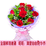 9朵红玫瑰送全国鲜花速递北京上海广州杭州同城圣诞节平安夜