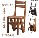 加高多用实木折叠楼梯椅家用多功能4步木梯子两用阶梯凳椅子