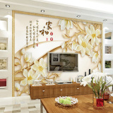 无缝壁画3d电视墙纸壁纸 现代简约背景墙 温馨卧室玉兰花中式客厅