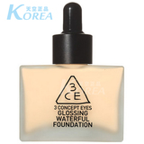 韩国正品stylenanda 3CE超水感 光泽水润保湿粉底液 贴妆 现货