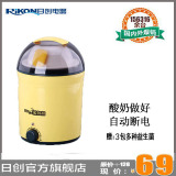 日创 RC-L1全自动家用酸奶机 纳豆米酒机 1.5L大容量 厨房电器