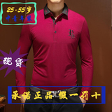港货国际品牌香港明星男装2016款专柜正品欧洲站新款男装长袖T恤
