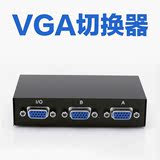 vfs切换器套装，VGA切换器 视频转换器 配送VGA两根