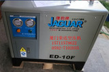 台湾厦门捷豹冷干机ED-10（10HP)储气罐精密过滤器螺杆空压机配件