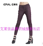 艾莱依专柜正品双拉链小脚裤女式羽绒裤ERAL1012D原价568元