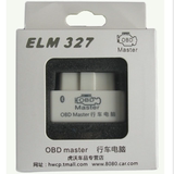 蓝牙ELM327 obd2 V1.5 汽车故障诊断检测仪 行车电脑 包邮