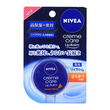 NIVEA/妮维雅 高保湿密封滋润润唇膏7g 小蓝罐蜂蜜型 包邮
