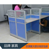 沧州办公家具组装4人组合员工位卡座兰蓝色带屏风职员办公桌子