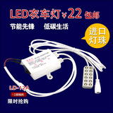 可调光-LED缝纫机衣车灯/照明灯/工作灯/台灯带强磁铁 LD-12A