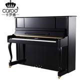 香港CAROD/卡罗德立式钢琴H23 全新进口高端配置黑白柚木色 包邮