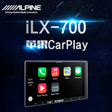 【热售】阿尔派carplay/苹果CARPLAY/智能车机/carplay导航一体机