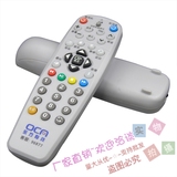 全新上海东方有线数字电视机顶盒遥控器ETDVBC-300 DVT-5505B 550
