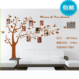 包邮超大记忆树 照片树墙贴 创意照片墙贴纸可移除客厅书房相框贴
