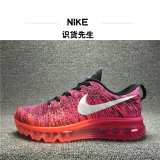 Nike/耐克女鞋FLYKNIT AIR MAX气垫飞线编织女子跑步鞋620659-006