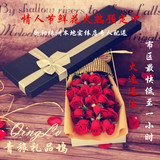 衡阳株洲鲜花速递11朵99红玫瑰康乃馨花束礼盒长沙湘潭送花上门