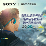 Sony/索尼 NW-WS413头戴后挂式运动跑步耳机防水音乐MP3播放器