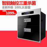 YUKIDA 093不锈钢嵌入式高温消毒柜大容量家用消毒碗柜紫外线臭氧