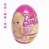 10个包邮 迪士尼Barbie芭比公主玩具蛋10g出奇/奇趣玩具蛋糖果