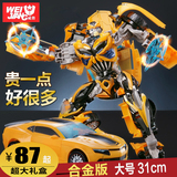 变形金刚4合金版大黄蜂汽车人机器人擎天柱模型男孩儿童玩具礼物