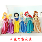 正版迪士尼毛绒玩具白雪公主和七个小矮人公仔布娃娃女孩礼物