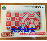 3DS XL 3DSXL 3DSLL玛丽奥 马里奥 Mario 美版主机 8.1系统可破解