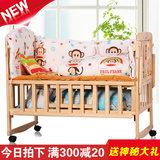硕客 婴儿床实木折叠带滚轮宝宝儿童床带蚊帐可推行bb游戏床