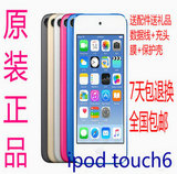 二手苹果Apple itouch6/5iPod touch6/5 16G 32G MP4 现货包邮