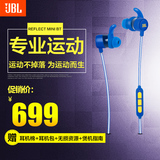 [新品]JBL REFLECT MINI BT蓝牙运动耳机无线跑步通话入耳式