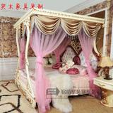 欧式实木床公主床 法式贵族豪华手工雕花双人床 1.8米大床婚床