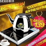 新功A9小型电磁茶炉茶具二合一烧水壶茶壶煮水壶迷你泡茶炉电磁炉