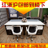 上海办公家具新款办公桌椅4人位职员电脑现代屏风办公桌简约现代