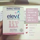 澳洲版 Elevit 爱乐维孕妇营养叶酸 备孕/孕期 复合维生素100 片