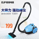 EUP爱普 吸尘器迷你家用静音小型 强力卧式吸尘机 包邮