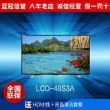 Sharp/夏普 LCD-48S3A 48寸LED平板电视WIFI网络安卓系统4K分辨率