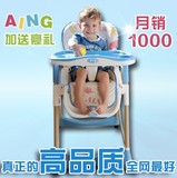 AING餐椅 爱音婴儿宝宝多功能可折叠 儿童餐椅可调平躺C002