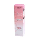 日本原装MINON敏感肌肤孕妇可用9种氨基酸防晒隔离乳液霜SPF47