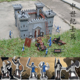 古代兵人模型 城堡拼装 中世纪军事战争场景骑兵骑士战马攻城弩