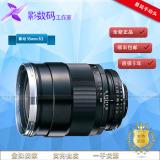 卡尔蔡司 35mm/f2 ZE 蔡司 35 2 原装镜头 最新产次 卡扣齐全