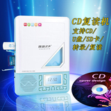 热浪之声 CD-868 CD播放光盘复读机插卡U盘MP3 随身听正品音乐机