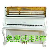 全新原装正品帝王钢琴 EU-126B白色实木低价批发胜珠江、星海