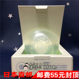 日本代购直邮 DHC 橄榄芦荟皂 80g 控油祛痘植物精华去油脂洁面皂