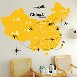 大型墙贴纸贴画办公室教室班级书房公司企业文化墙壁装饰中国地图