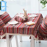 欧式波西米亚布艺桌布创意餐桌垫椅垫子简约棉麻装饰家居方形台布